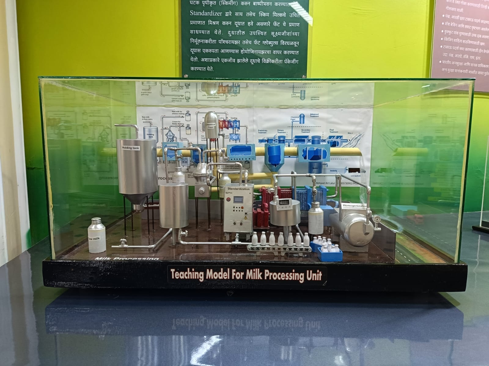 VPH Teaching Abbatoir Modern Milk Processing Plant